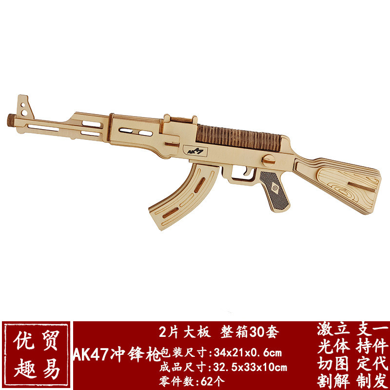 Mô hình lắp ráp gỗ 3D AK47 súng tiểu liên, đồ chơi trí tuệ DIY ghép tranh gỗ mô phỏng cho trẻ em