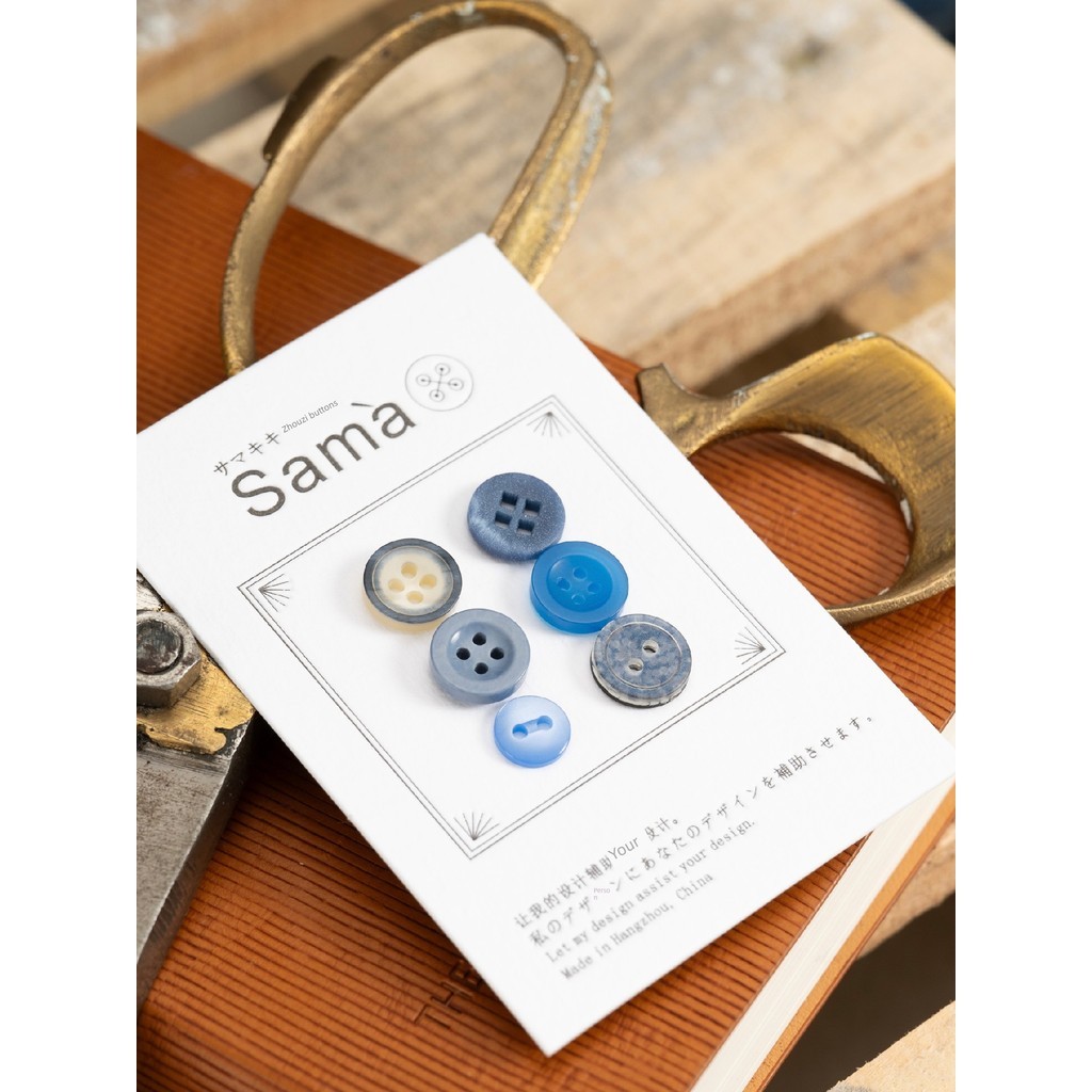 SAMA SAMA SAMA Fuqi Feather Blue Series Bộ sưu tập 6 kiểu dáng đa vật liệu phù hợp với nút áo sơ mi 