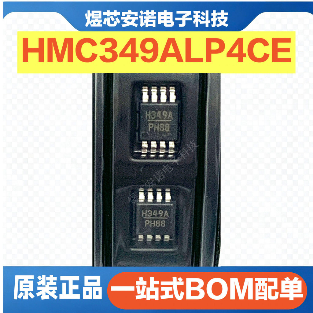 HMC349ALP4C LFCSP-16-EP Công tắc RF SPDT cách ly cao 4GHz