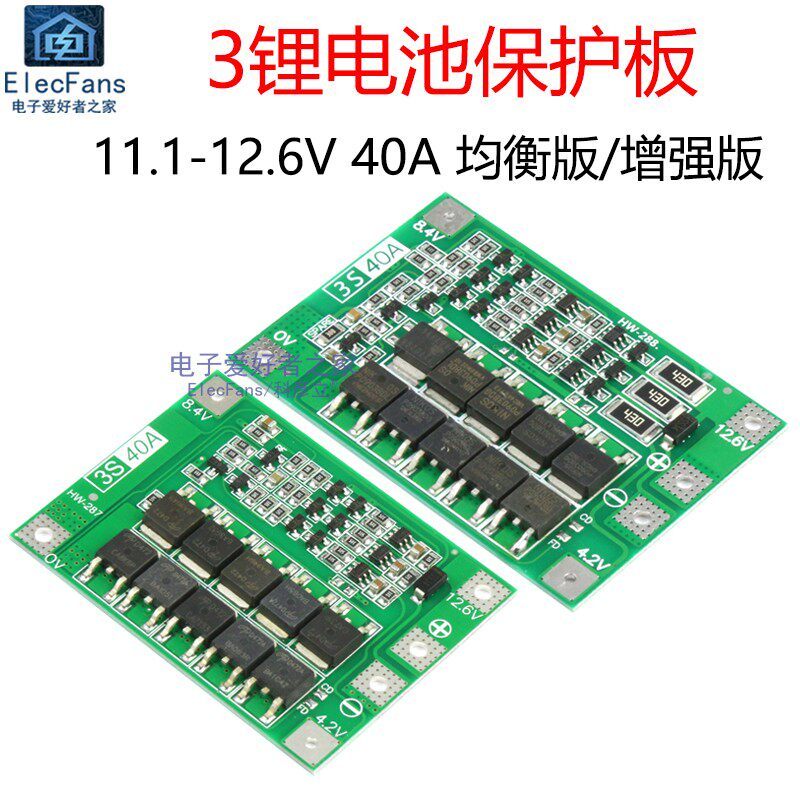 Mô-đun bảng bảo vệ pin Lithium 3 dây 11.1V 18650 với máy khoan điện có thể khởi động hiện tại cân bằ