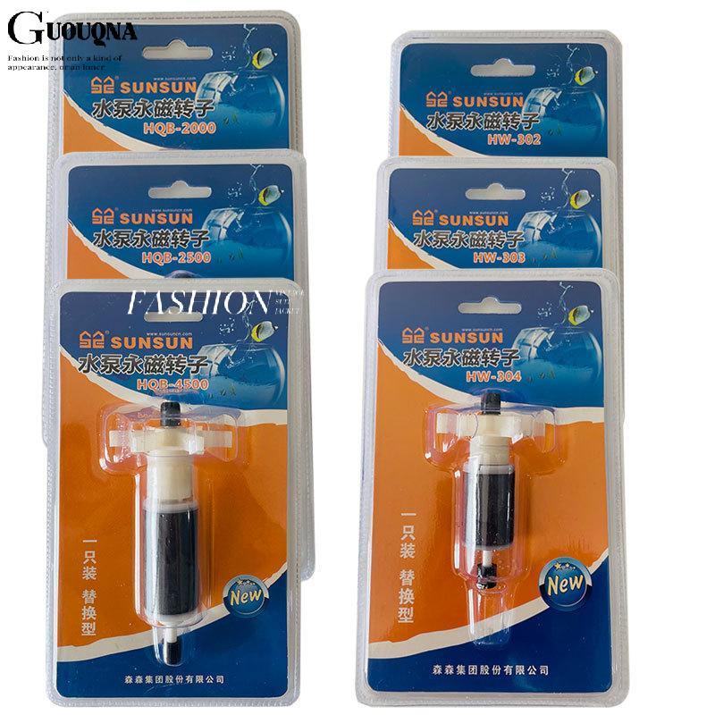 GUOUQNA 1 Cái Bộ Lọc Bể Cá Chống Mài Mòn Phụ Kiện DIY HW302 / 303B / 304A / 304B / 402B 404B Thùng L
