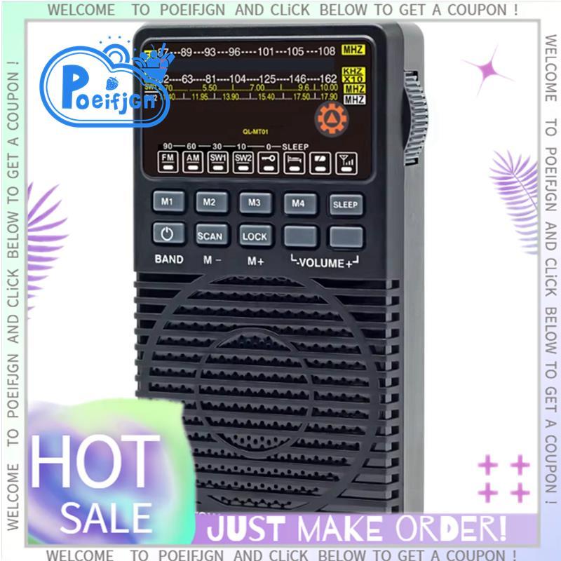 Đài phát thanh di động Full-Band FM / AM / SW Con trỏ 2W Loa trong nhà / ngoài trời Preset Station Q