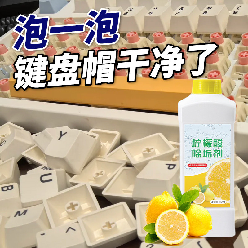 Keycap Nút Cleaner Bàn Phím Cơ Dầu Mỡ Phim Bụi Bàn Phím Cũ Bụi Bẩn Dính Bọt Bột