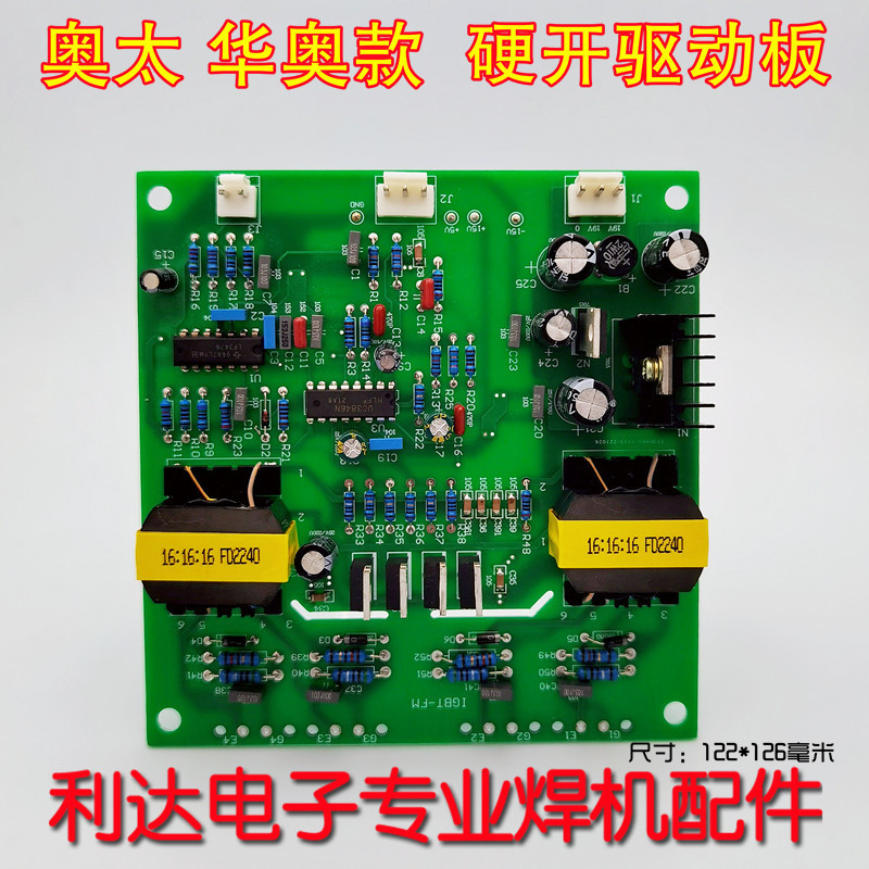 Otawa Olympic Model NB350 NB500 Biến tần Bảo vệ khí Máy hàn IGBT Module Driver Board Sửa chữa