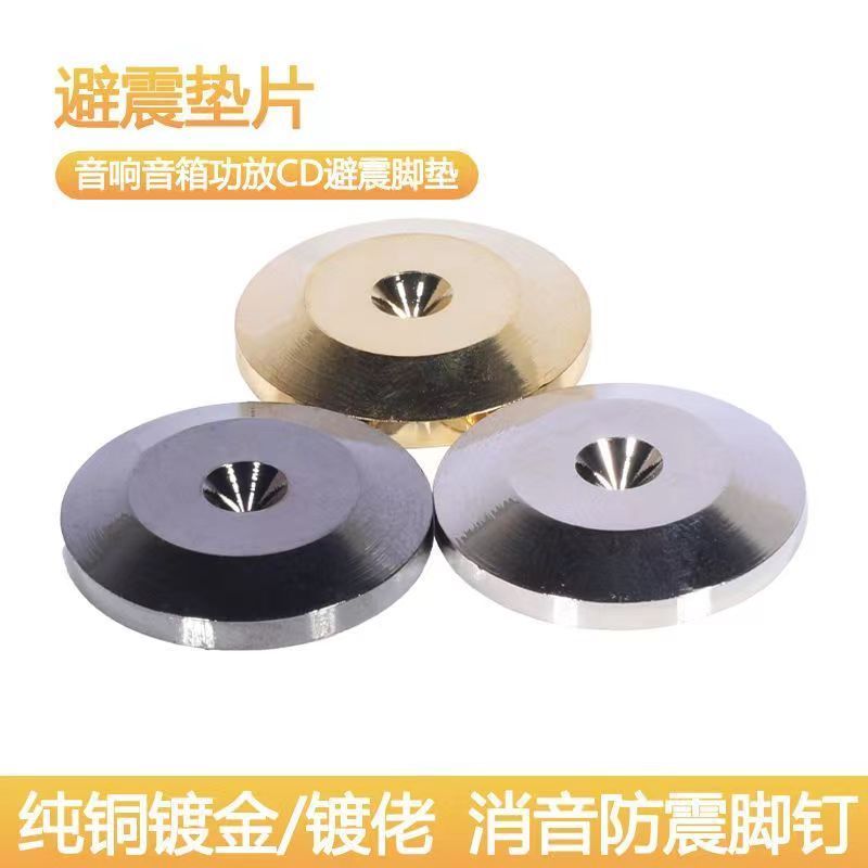 Avoid gaskets7et Hard mat with speakers, non-slip for floor use baokuan#Universal speaker foot pads 