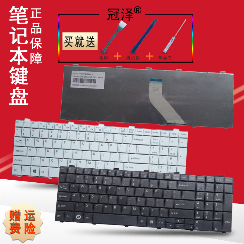 R RU / SP Thích hợp cho bàn phím Fujitsu AH530 AH531 AH42 A530 NH751 A531 A531D FMVNA5N3E