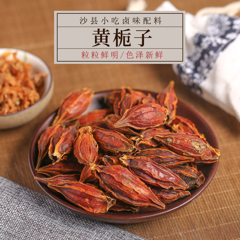 Trà Huang Gardenia Gardenia Hương om 500g