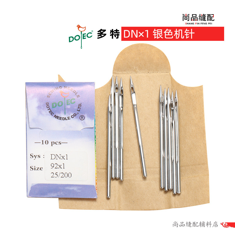Nhập Khẩu Đa Đặc Biệt Máy Kim DN x 1 Máy Kim Niêm Phong Máy Kim GK26-1A Máy May Kim 21#25#机针