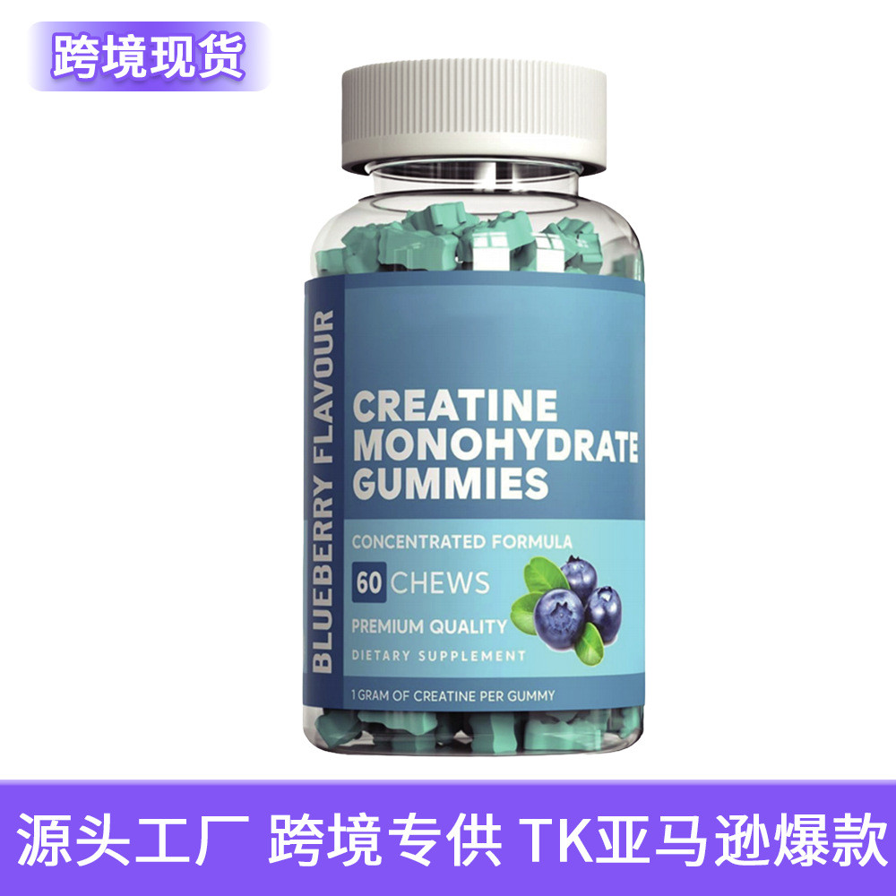 Hàng sẵn có Monohydrate Creatine Gummy Granules Thể dục Thể thao Chuyên dụng Gấu Apple Cider Giấm bổ