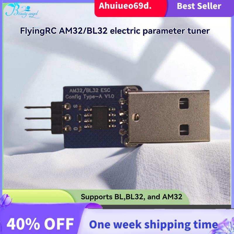 AM32 / BL32 ESC cho RC Model Máy bay Phụ kiện Thẻ điều chỉnh Param cho BL BL BL32 AM32 Hỗ trợ điều c
