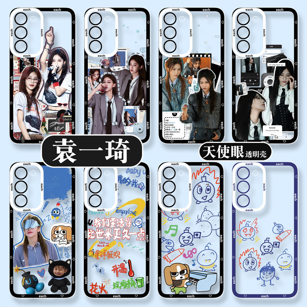 Yuan Yiqi Galaxy Samsung S25S24 Ốp Điện Thoại S26Ultra Thích Hợp Cho S23 Star S22 Concert A73A72 Alb