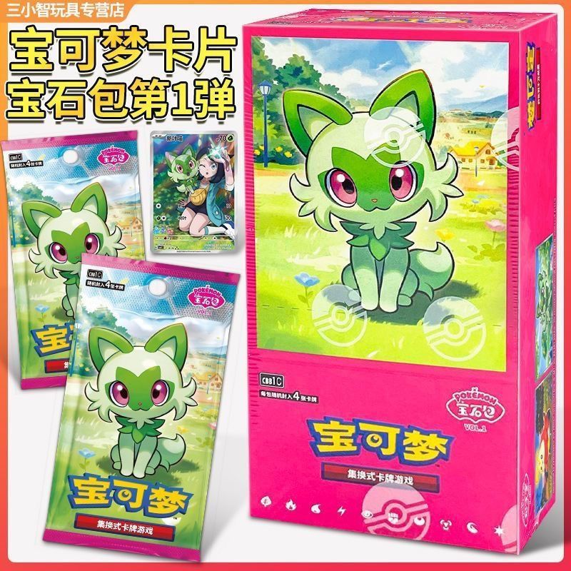 Trò chơi thẻ giao dịch thẻ bài Pokémon Pokémon Poppy Kết hợp Zhu & Pokémon tím Trang sức Mới