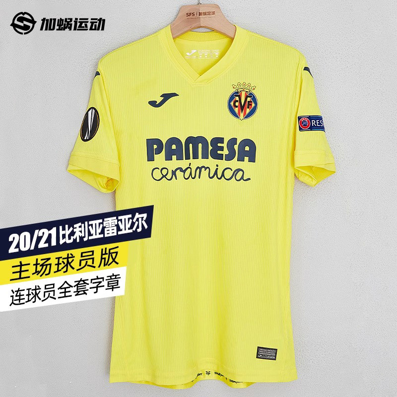 SFS Homer JOMA Billy Rayal 20-21 Phiên bản người chơi Áo bóng đá sân nhà 3106FPB002