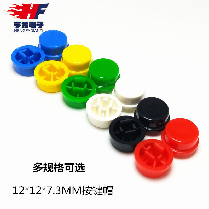 A24 Tact Nút Công Tắc Nắp Nắp Thích Hợp Cho B3F-4055 4050 12 * 12 * 7.3mm Tròn