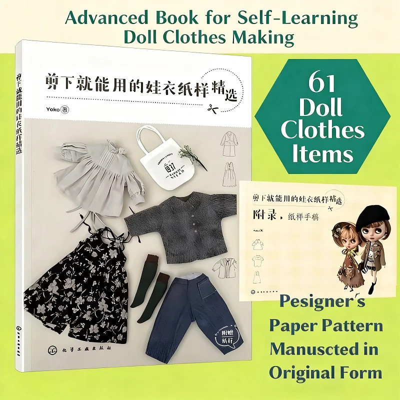‌Họa tiết quần áo búp bê Yoko Blythe - Cắt & may tức thì cho búp bê BLYTHE DIY Paper Doll Dress Bản 