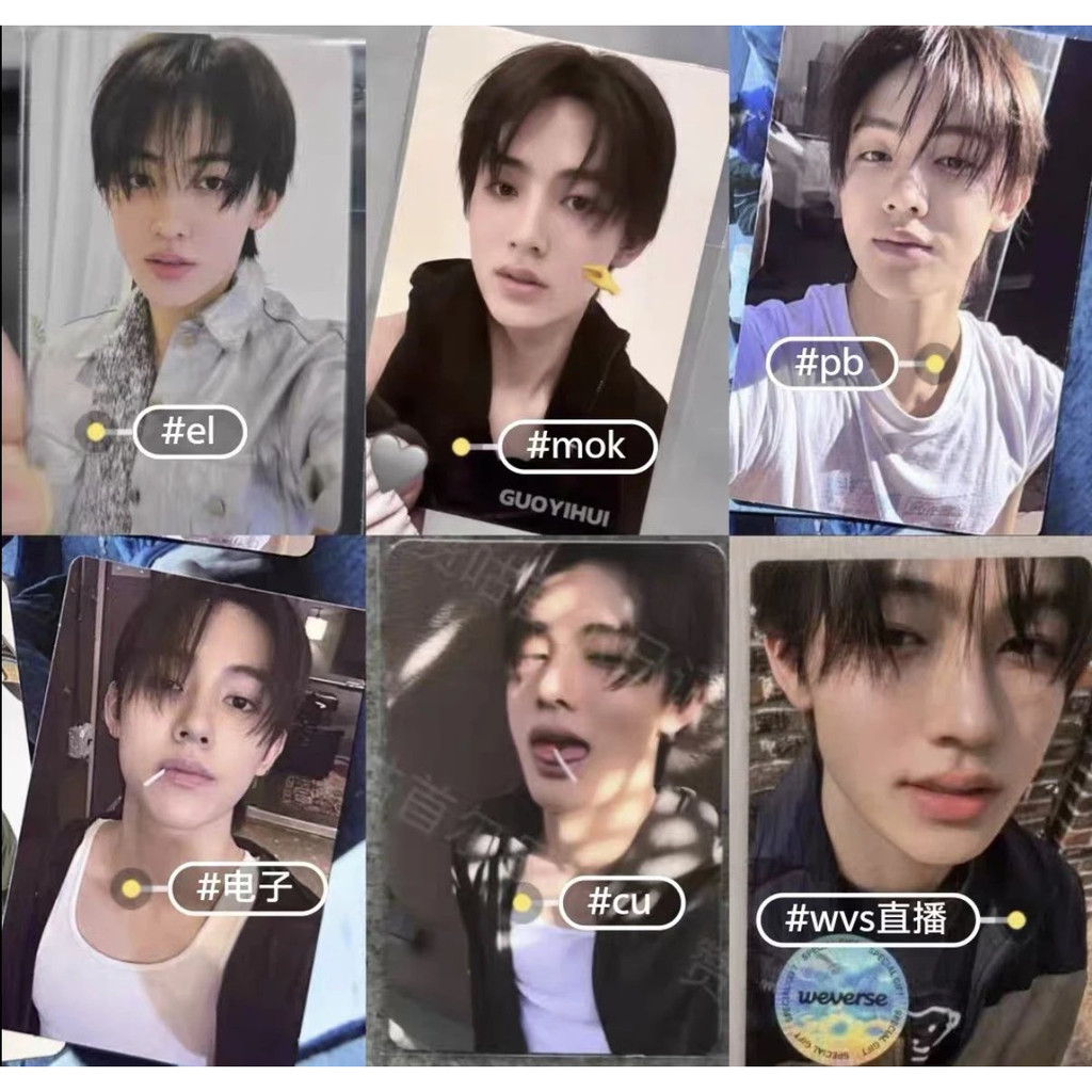 Mới cortis whosfan SEONGHYEON Photocard el mok Photocard cu Photocard