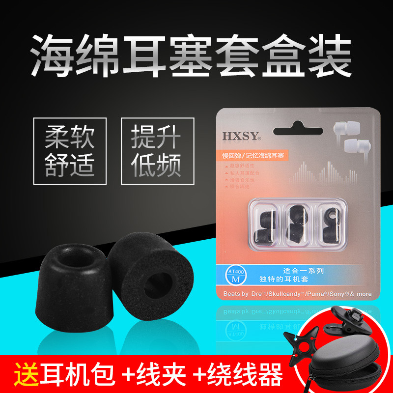 Tai nghe Bluetooth B & O Beoplay Memory Foam Cover BO H3 / H5 / E4 / E6 / E8 Earbuds Cotton Earmuffs