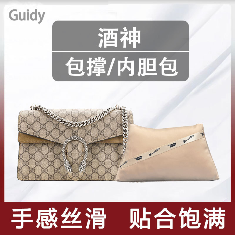 Thích hợp cho gucci gucci Bacchus Túi Hỗ trợ Chất độn Chống biến dạng Bên trong Hỗ trợ Gối Lót Túi d