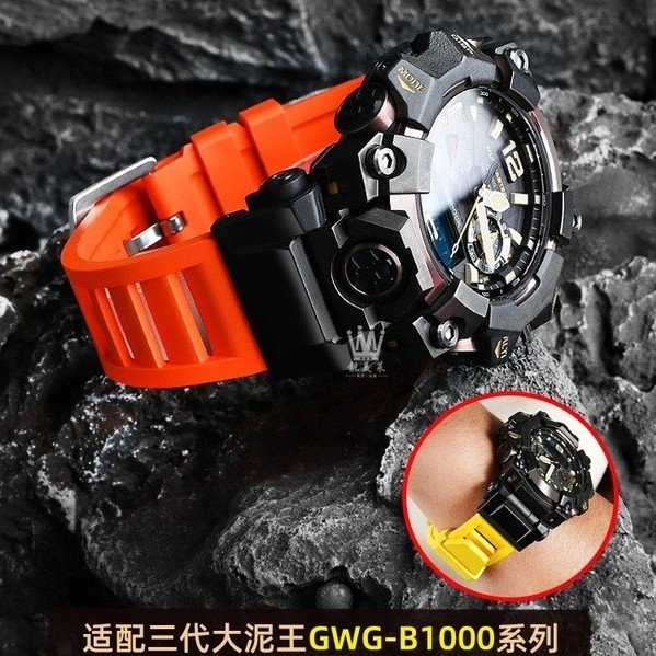 Thích ứng với Casio G-SHOCK Thế hệ thứ ba Big Mud King GWG-B1000 Dây đeo đồng hồ cao su Fluorine sửa