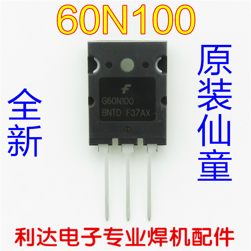 Mỹ Sentong Single-Pipe IGBT 60N100 Bộ phận sửa chữa máy hàn một mảnh nhập khẩu chính hãng 60A1000V