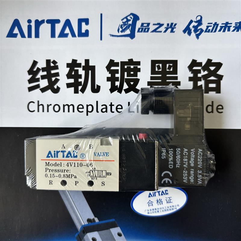 Van điện từ Yadeke chính hãng 4V110-06DC24V 4V11006B 4V11006A 4V11006F