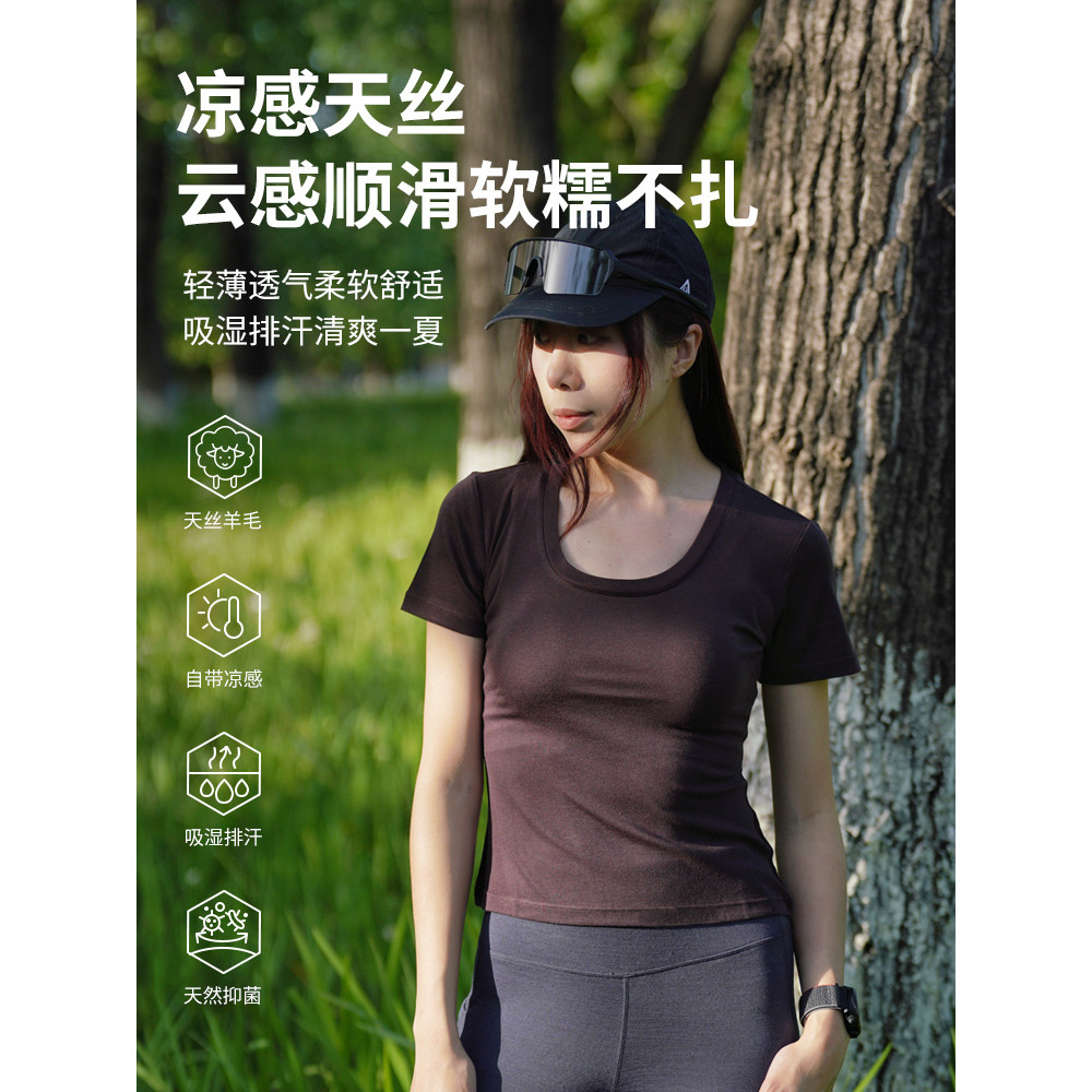 Vỏ Xám Merino Len Nhanh Khô Quần Áo Đi Bộ Đường Dài Leo Núi Merino Len Áo Thun Nhạt Thoáng Khí Tay N
