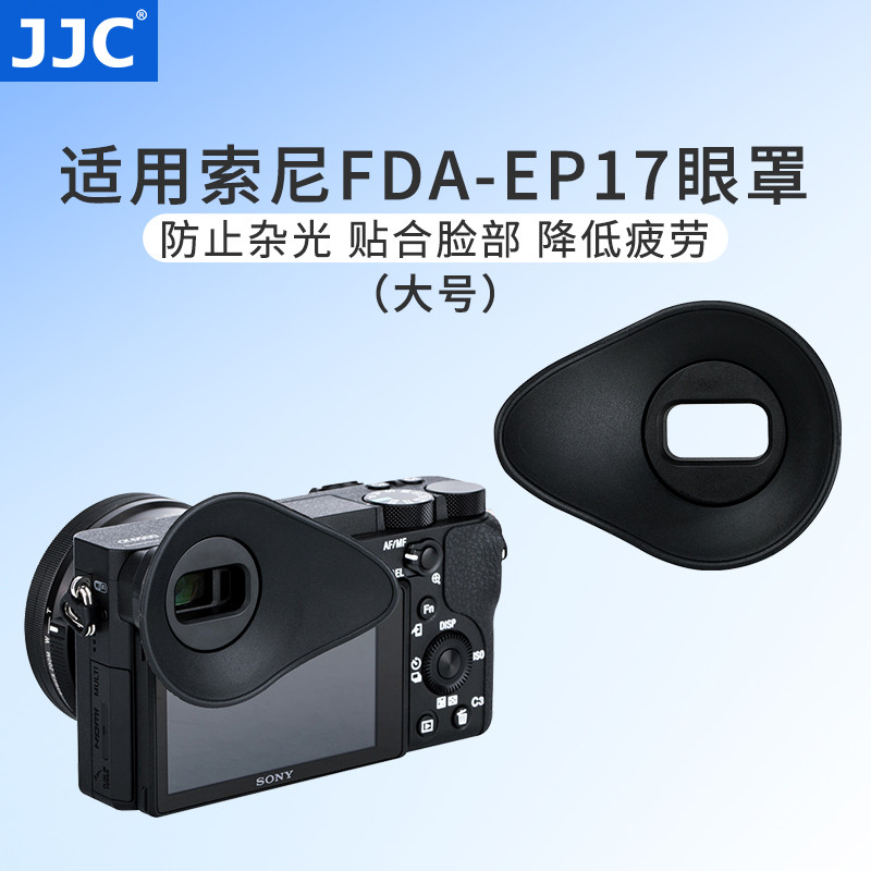 JJC Thích Hợp Cho Sony FDA-EP17 Mặt nạ Mắt Micro Đơn A6500 A6400 A6600 Kính Ngắm Phụ Kiện