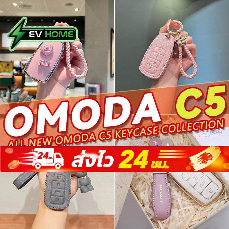 Nhiều loại Omoda C5 ev Chery Omoda E5 ev Chery Omoda 5 Chery Tiggo 7 Pro Tiggo 8 Pro Tiggo Cross, ba