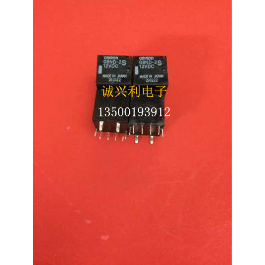Omron G8ND-2S12VDC Công tắc điều khiển bảng mạch phía trước ô tô số lượng lớn mới Rơle điện từ