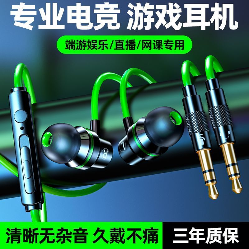 影巨人N797电脑耳机有线降噪打游戏电竞耳机吃鸡直播台式机笔记本6.10Shadow Giant N797 Computer Headset Wired Noise-Cancelling Gaming