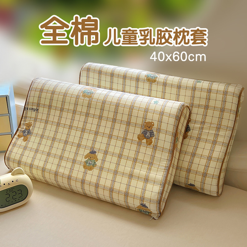Vỏ Gối Cao Su Trẻ Em Cotton Nguyên Chất 30x50 Vỏ Gối Cho Bé 40x60 Trẻ Em Cotton Nhớ Xốp Vỏ Gối