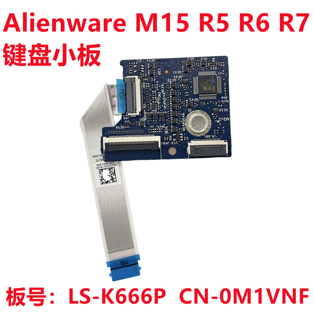 Bàn phím Alienware Alienware M15 R5 R6 R7 Ban Nhỏ LS-K666P 0M1VNF