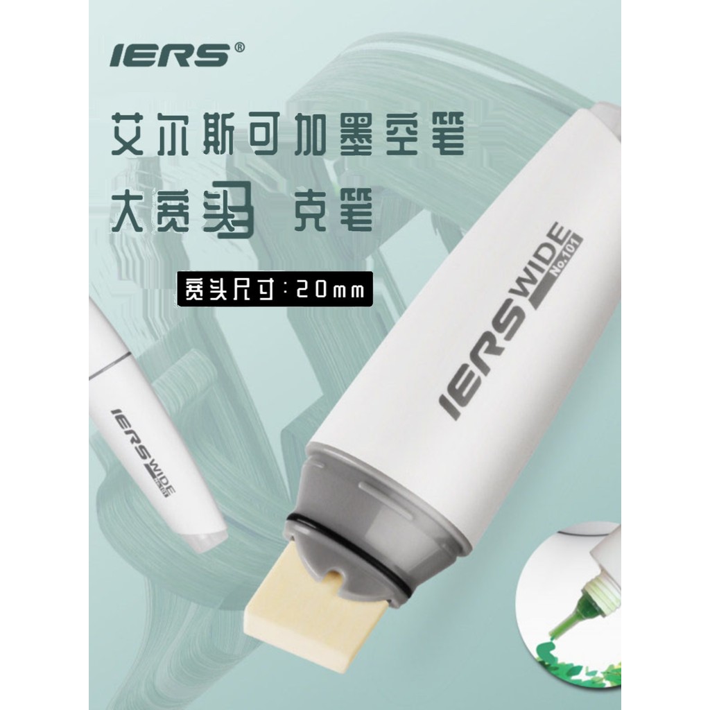 Ayers IERS Đầu Rộng Lớn 101 Bút Đánh Dấu 20 Mm Đầu Rộng Lớn Sinh Viên Anime Tranh Nghệ Thuật Sử Dụng