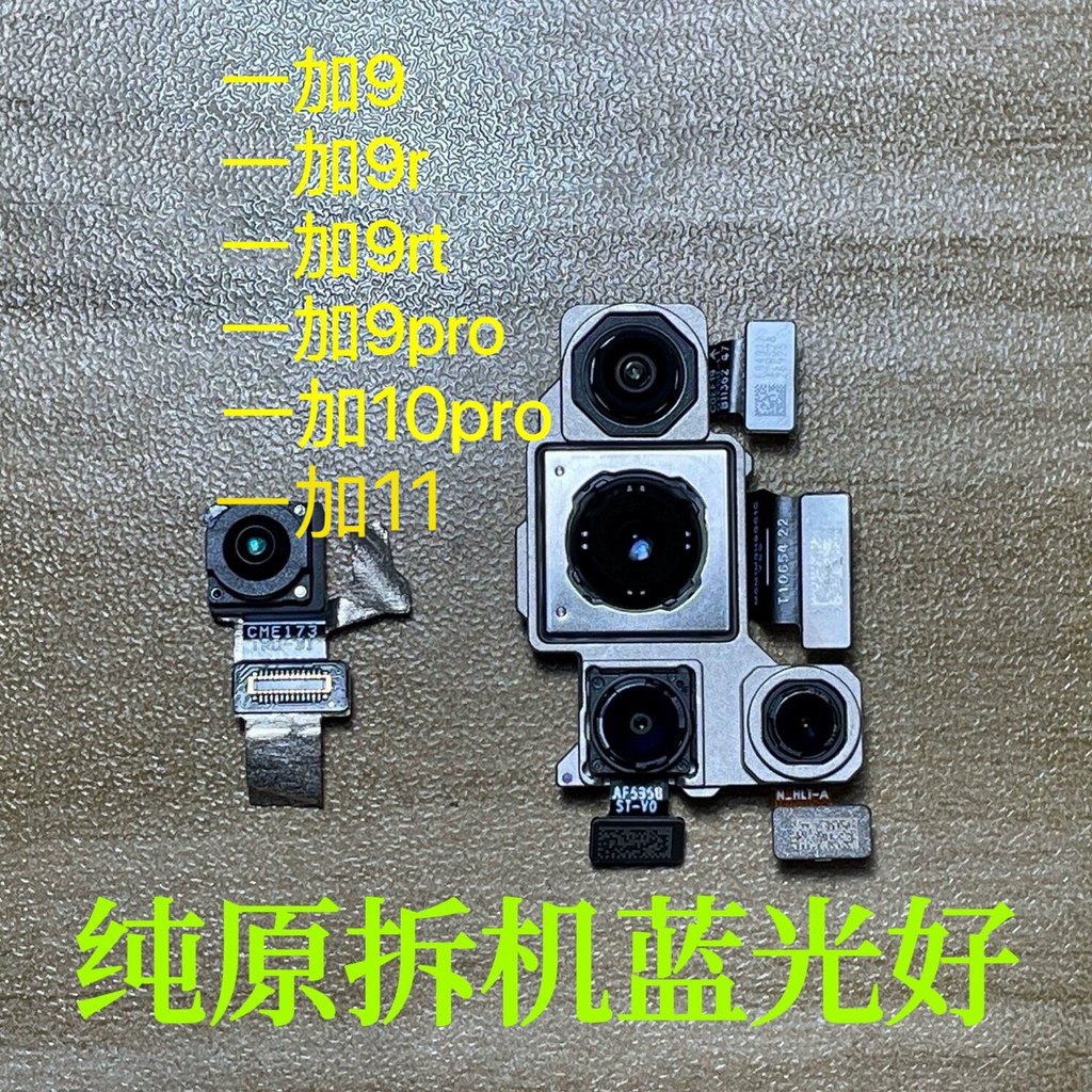 Oneplus oneplus oneplus 1 + 9 9r 9rt 9pro 10pro 11 Camera chính hãng