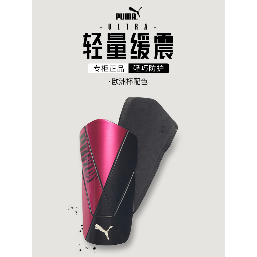 PUMA PUMA Quần Legging Trẻ Em Ban Cúp Châu Âu Tất Bóng Đá Quần Legging Ban Trẻ Em Tập Đi Bảo Vệ Bắp 