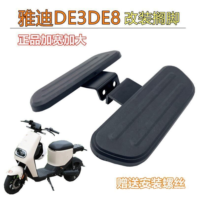 Mô Hình Bán Chạy Thích Hợp Cho Bàn Đạp Xe Điện Di DE8DE3 Phụ Kiện DM3DM6DT6 Để Chân Mở Rộng Bàn Đạp 