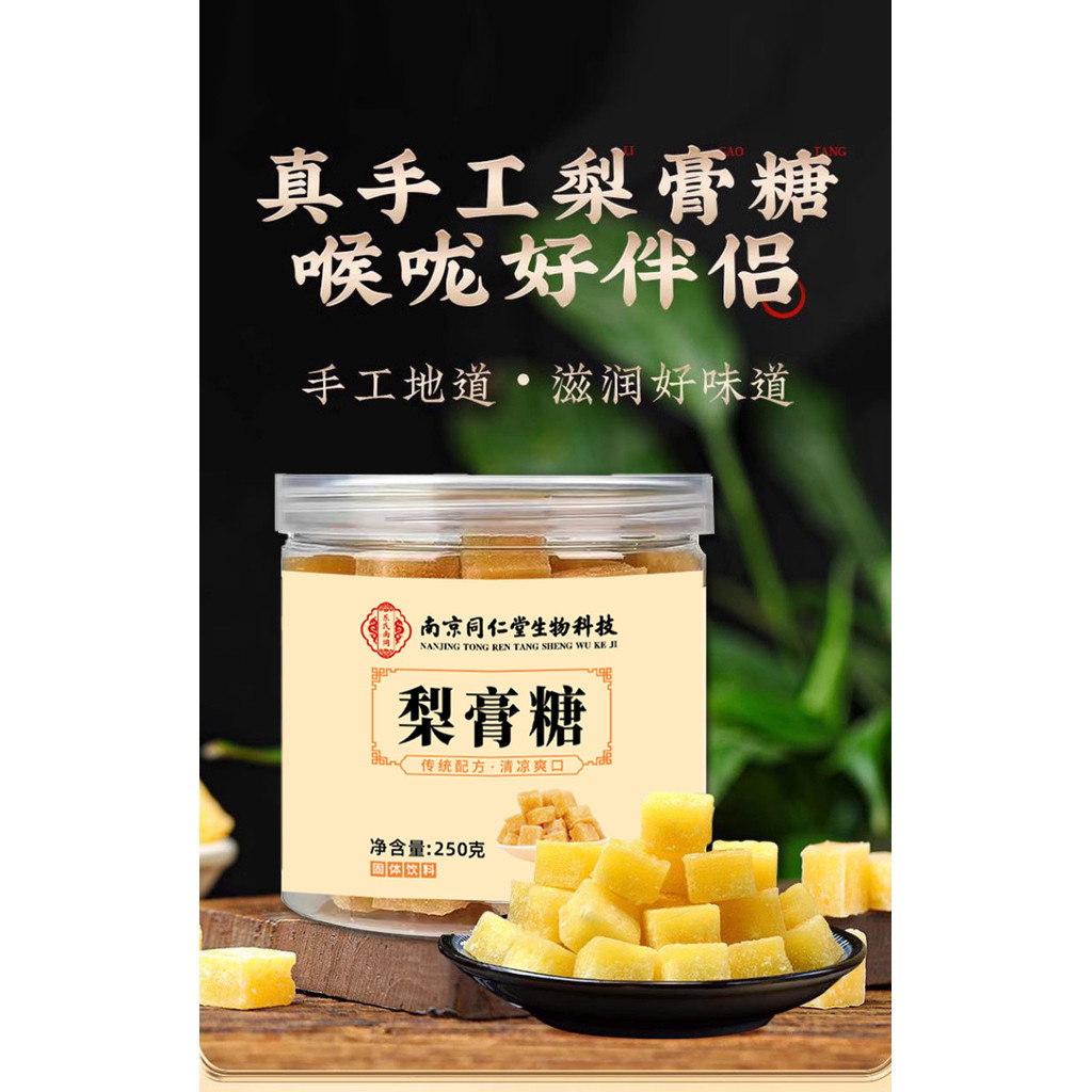 [Hàng có sẵn] Kẹo lê Handmade Thảo dược đích thực Kẹo bạc hà Sydney Loquat Loquat Loquat Loquat Loqu