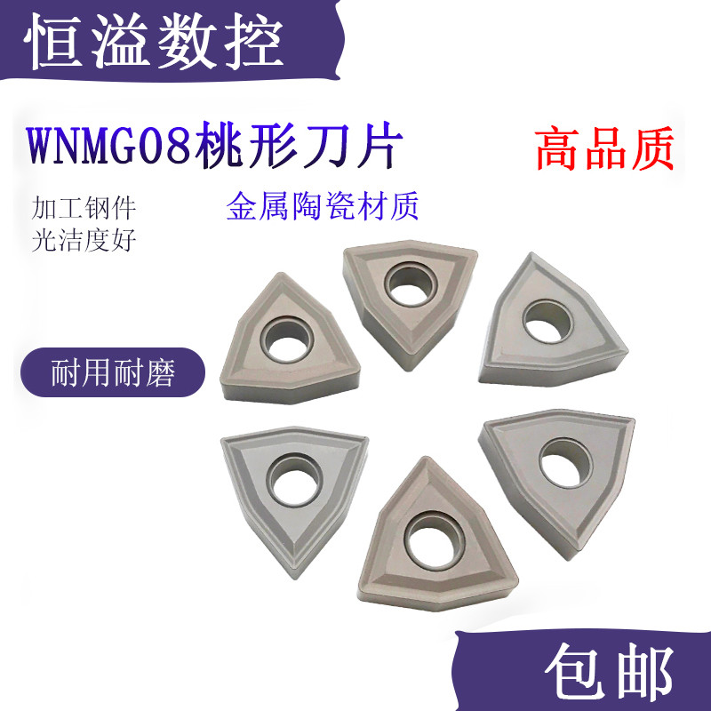 Lưỡi gốm kim loại BOBWW WNMG080404/ 08 BN60 / BN80 Bộ phận thép gia công Lưỡi CNC