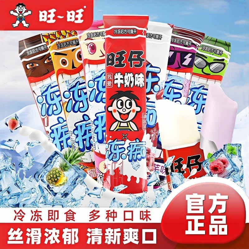 W Want Frozen Want Want Milk Dứa Hương Vị Popsicle Drink Đồ Ăn Nhẹ Trẻ Em Giảm Mùa Hè Muốn Roi Necta