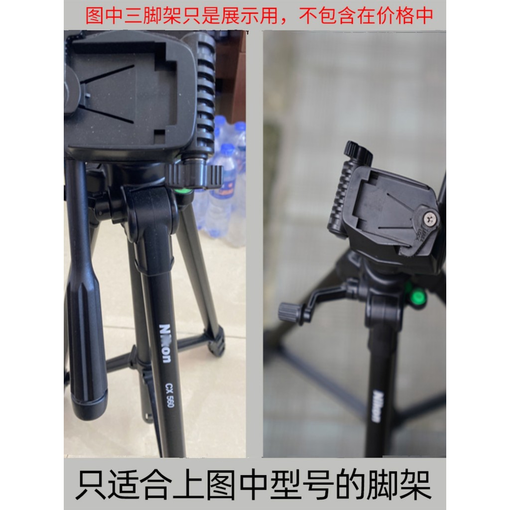 QB-5W Đĩa tháo nhanh CX 999 CX560 Phụ kiện đầu ba chân chuyên dụng Máy ảnh Nikon SLR Ghế tháo nhanh