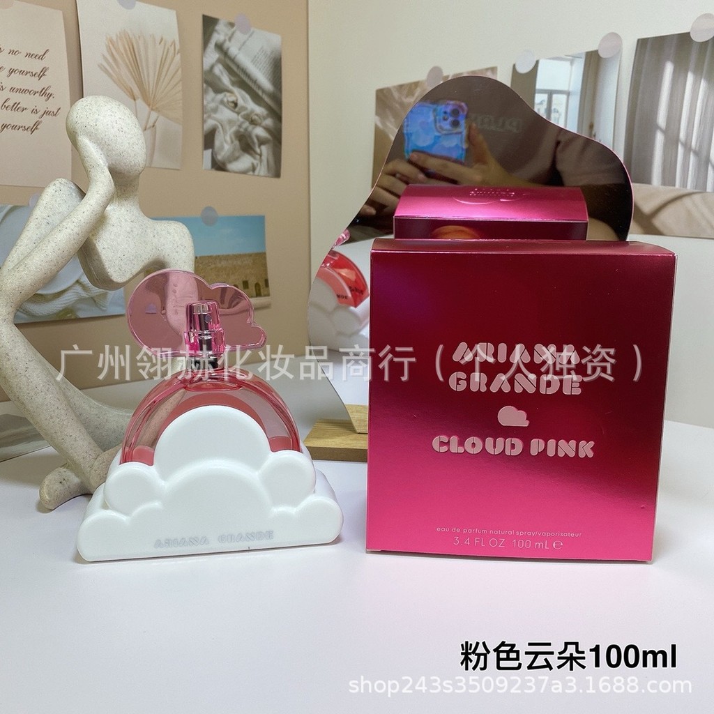 Nước hoa Grande Cloud Lady Ariana White Cloud Purple Pink Cloud 100ML