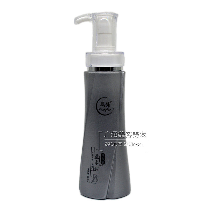 Huangfan Fragrance Elastin Curly Hair Dưỡng Ẩm Tạo Kiểu Sửa Chữa Elastin Elastin 300ml Sản Phẩm Chín