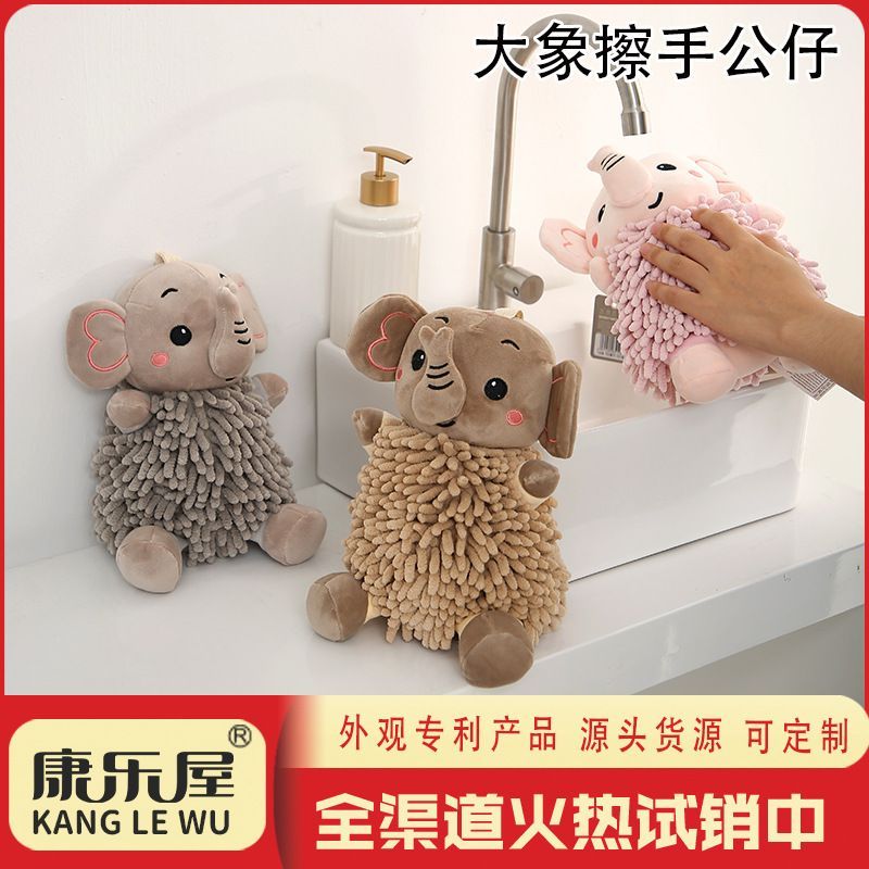 Multifunctional Cartoon Toy Hand Towel8cc Cartoon animals absorb water remai#Creative Elephant-Shape