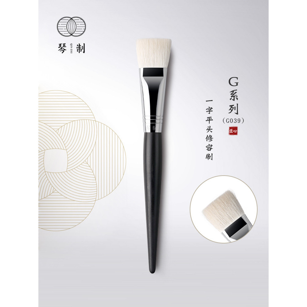 Bàn Chải Trang Điểm Piano G Series G039 Bàn Chải Đường Viền Một Gói Len Handmade Không Bột Mặt Blush