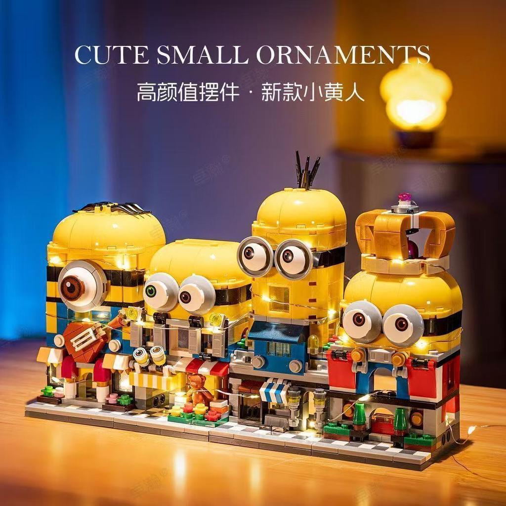 Lego Little Yellow People Street View Building Blocks Phiên bản dành cho người lớn Độ khó cao Bé gái