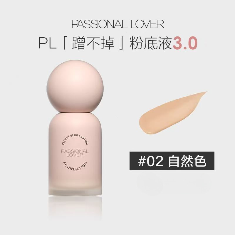 PASSIONAL LOVER Liquid Foundation 3.0 Oil Skin PL Persistent Makeup Base Oil Control Concealing Oily