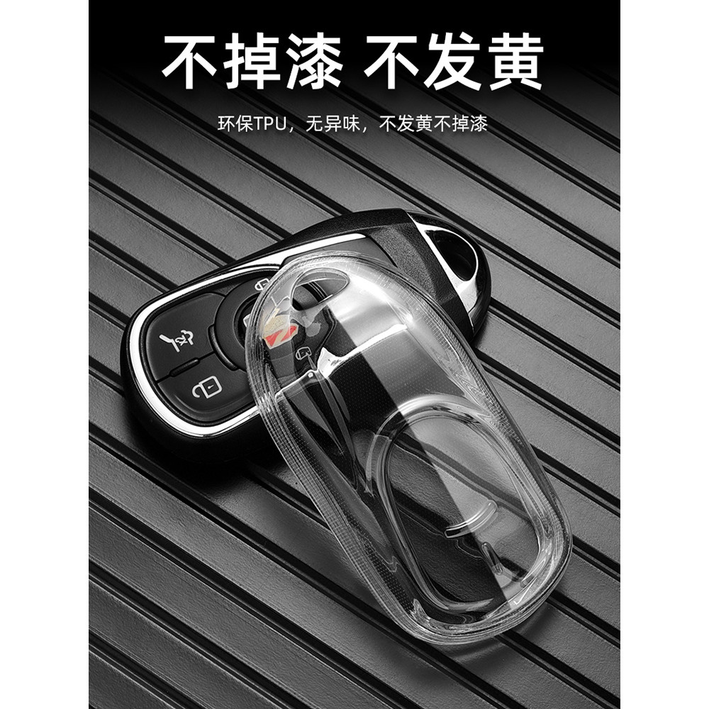 Buick Junwei Chìa Khóa Uncoway Jun Việt Nam Cora Car Unco Flag gl8 Buckle Micro Blue Trong Suốt Vỏ T