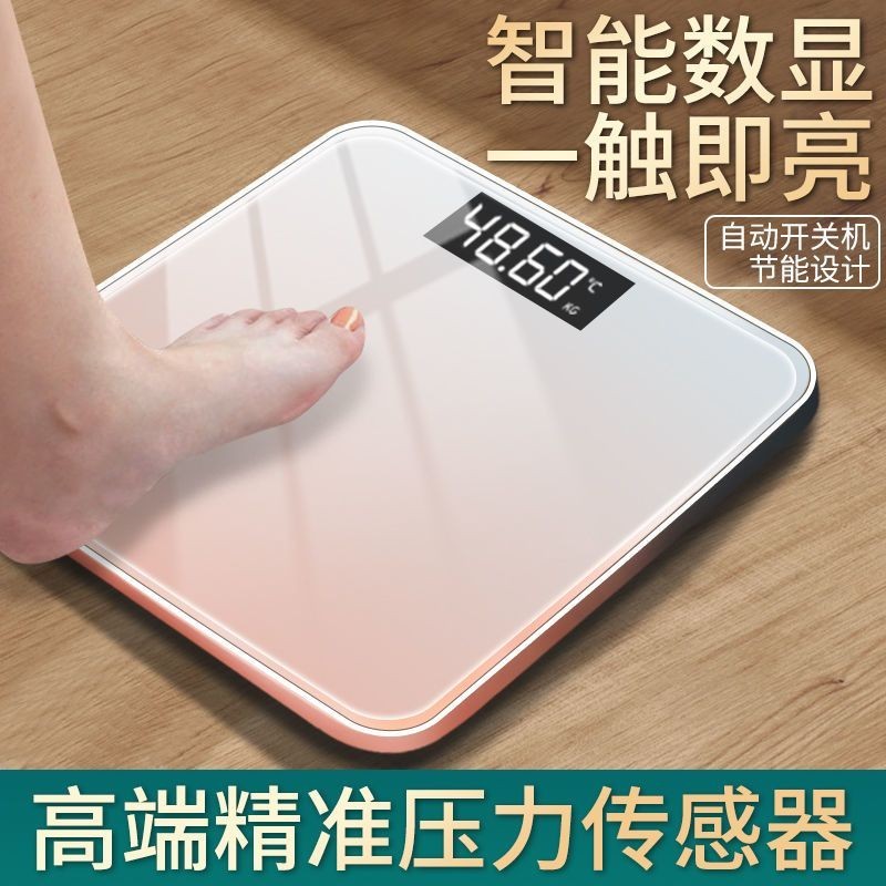 Cân Trọng Lượng Cân Điện Tử Trọng Lượng Hộ Gia Đình Điện Tử Cân Cơ Thể Sinh Viên Ký Túc Xá Cô Gái Gi