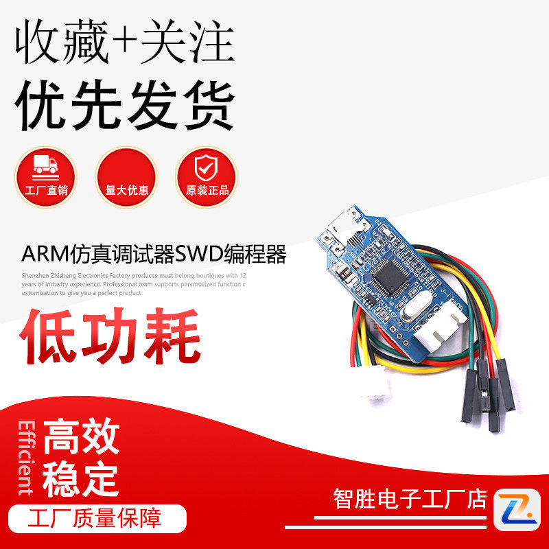 Tương thích với Trình kiểm tra mô phỏng J-Link OB ARM Lập trình viên SWD STM32 Trình tải xuống Jlink