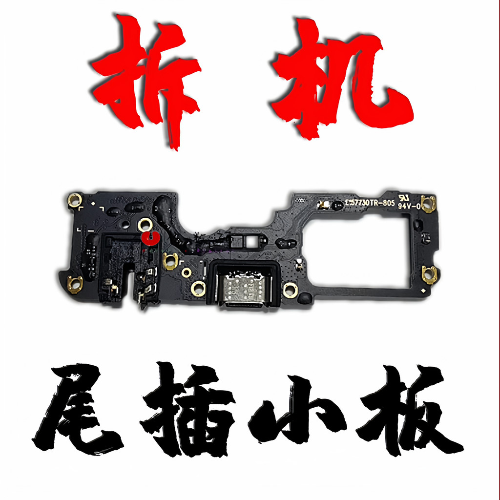 Thích hợp cho realme realme Q x7 GTneo 2 3 pro Khe cắm thẻ Sạc đuôi cắm cáp bảng nhỏ